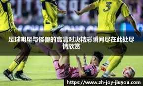 32分10助！哈登刷爆NBA纪录，小卡联盟第1，快船该起飞了